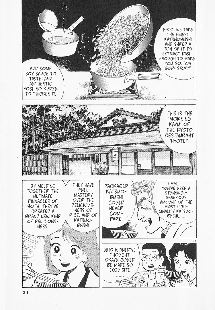 Read Oishinbo Manga Online