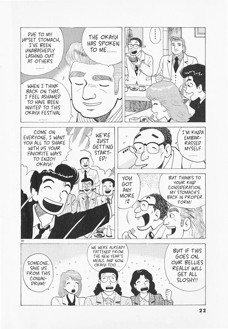 Read Oishinbo Manga Online