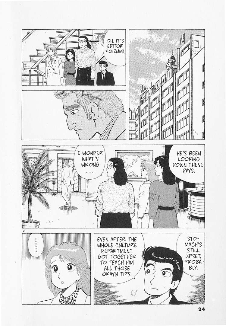 Read Oishinbo Manga Online