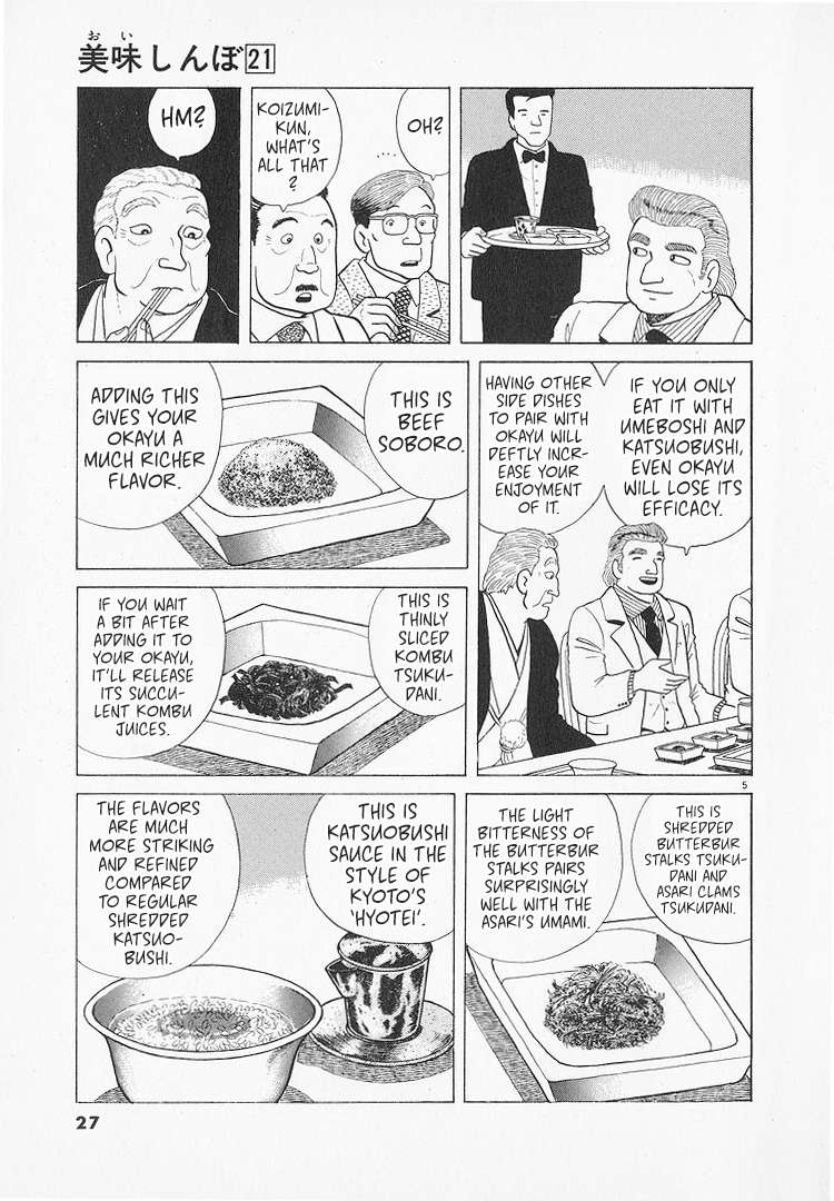 Read Oishinbo Manga Online
