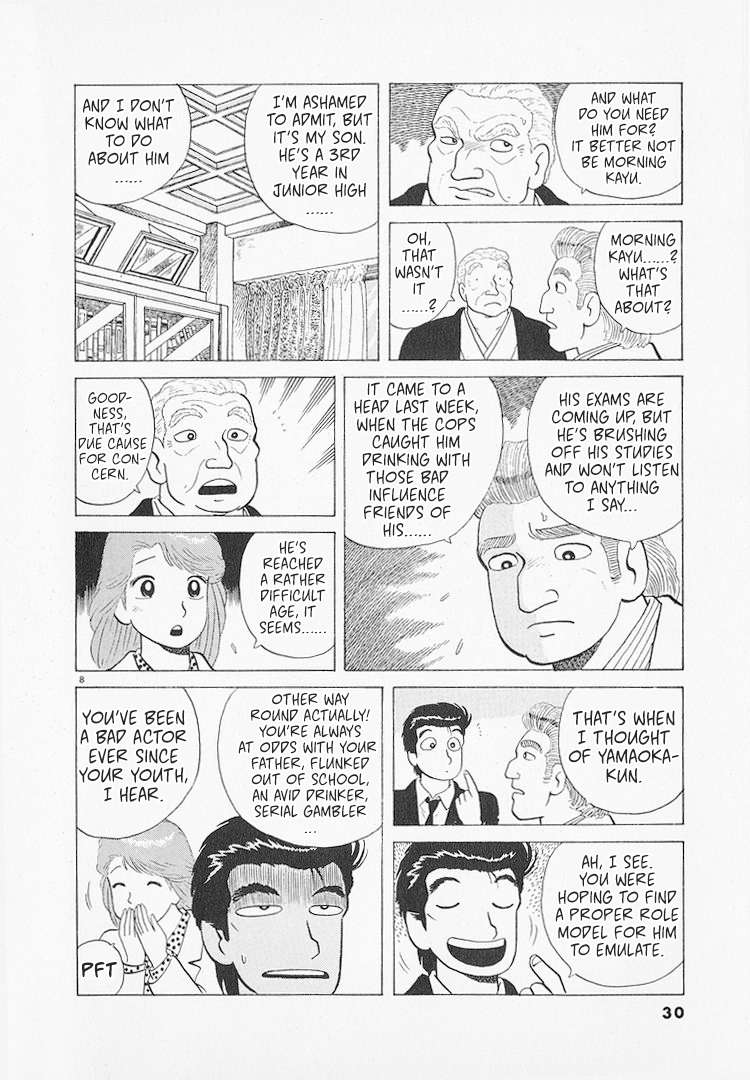 Read Oishinbo Manga Online
