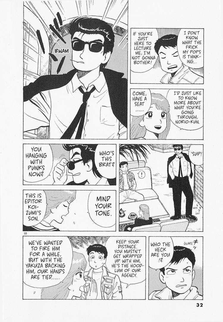 Read Oishinbo Manga Online
