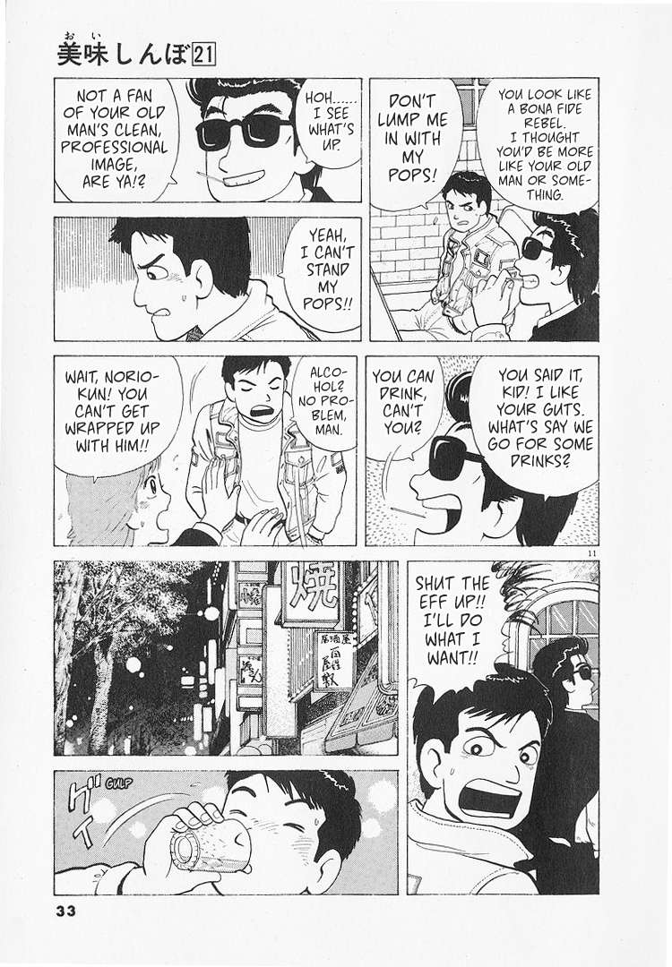 Read Oishinbo Manga Online