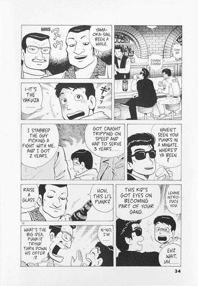 Read Oishinbo Manga Online