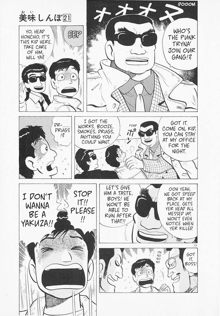Read Oishinbo Manga Online