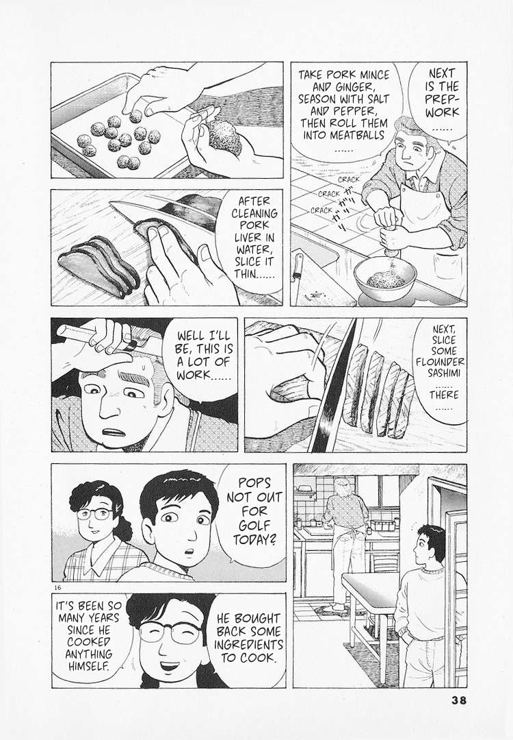 Read Oishinbo Manga Online