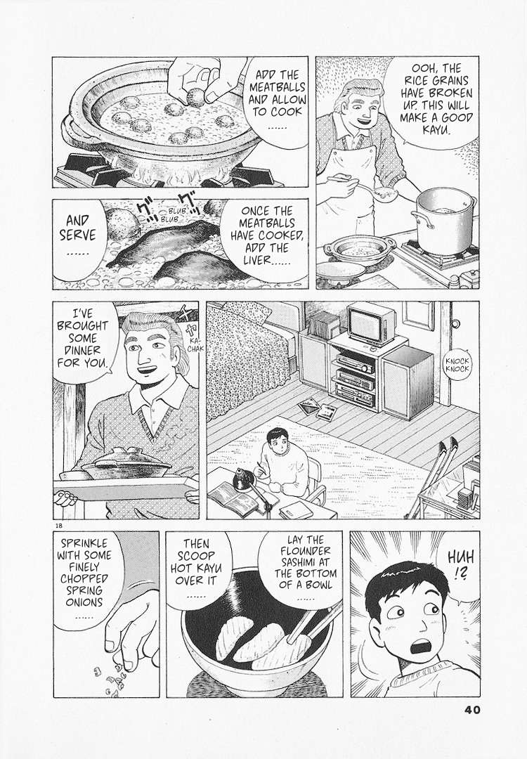 Read Oishinbo Manga Online