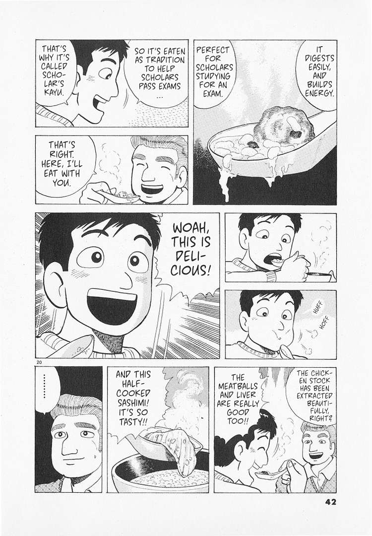 Read Oishinbo Manga Online