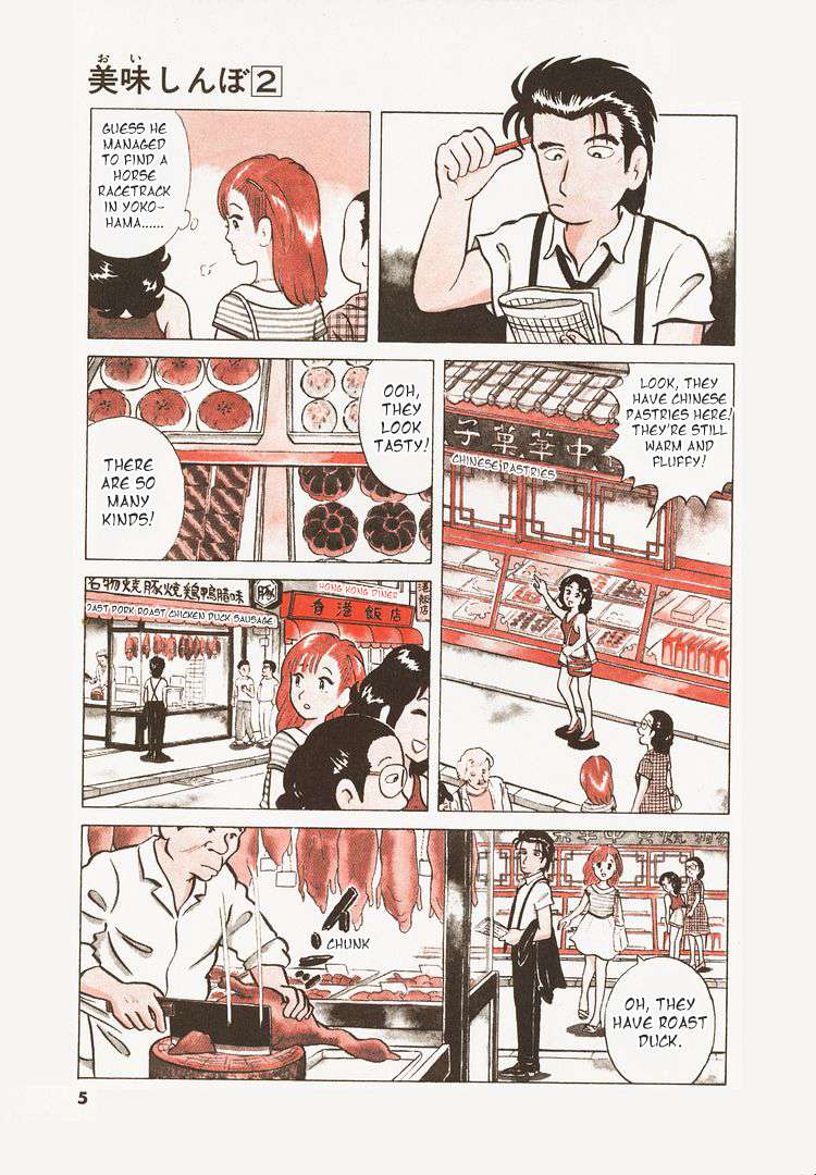 Read Oishinbo Manga Online