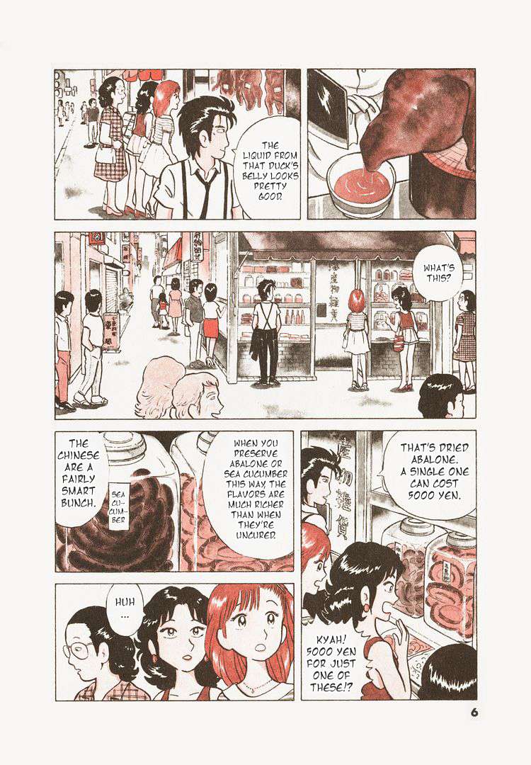 Read Oishinbo Manga Online