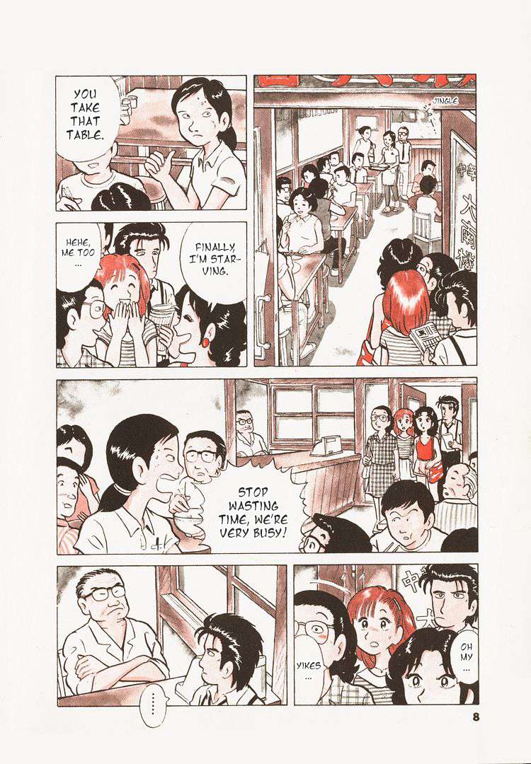 Read Oishinbo Manga Online