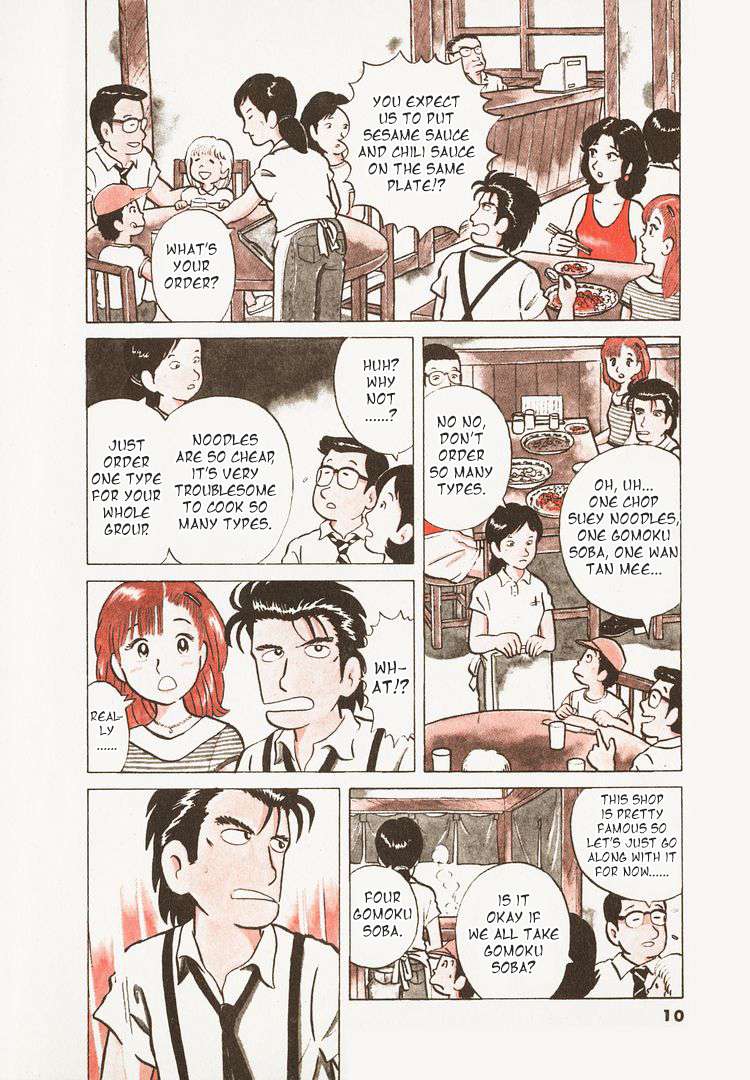 Read Oishinbo Manga Online