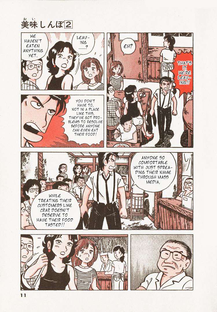 Read Oishinbo Manga Online
