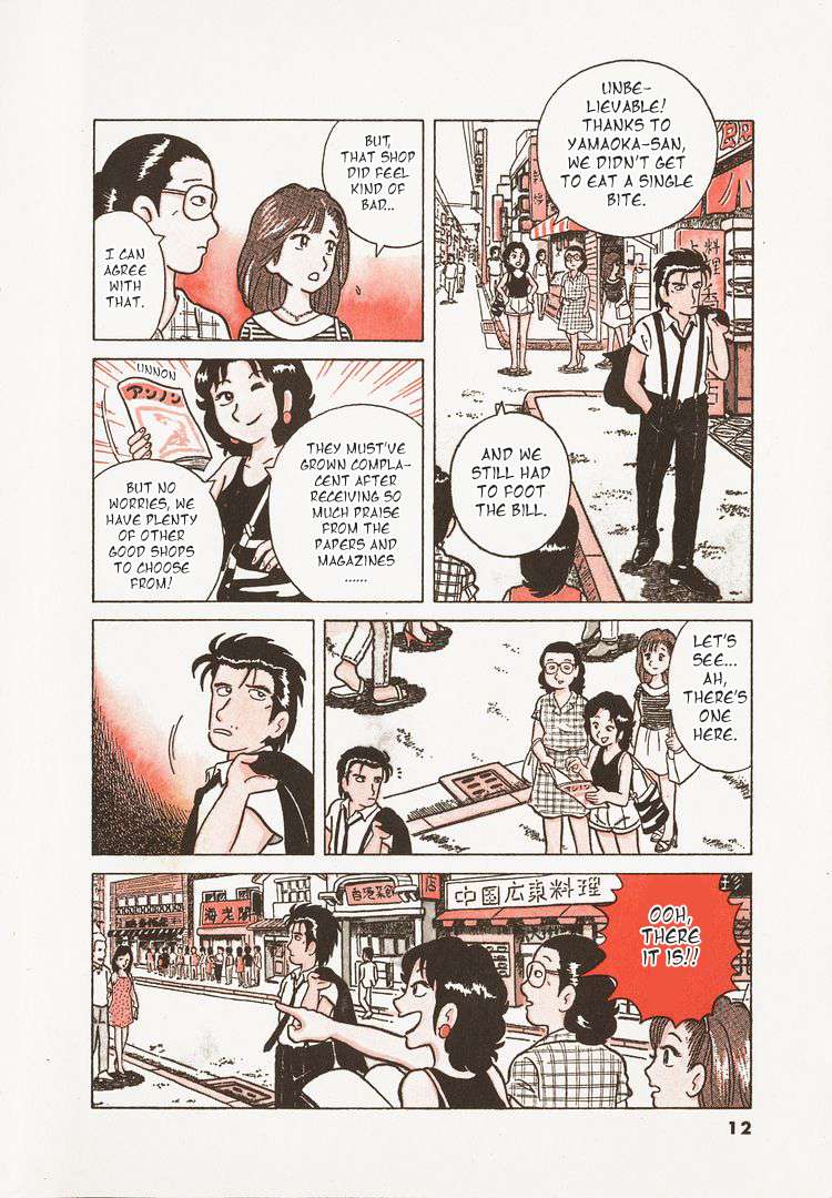 Read Oishinbo Manga Online