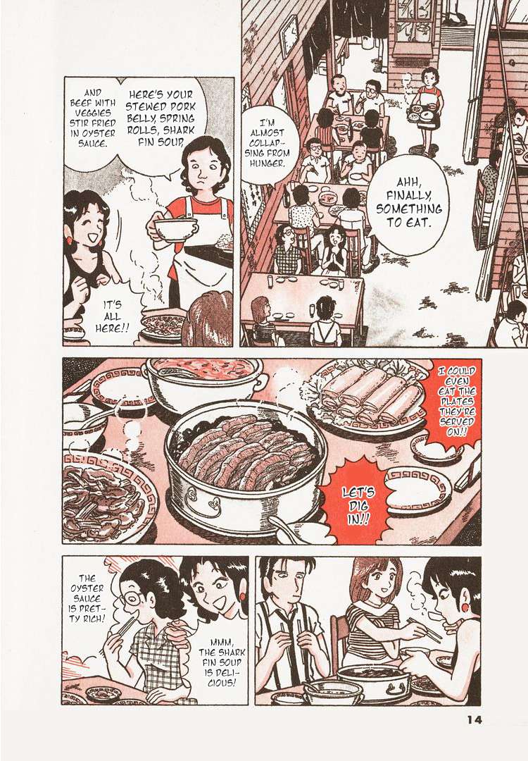 Read Oishinbo Manga Online