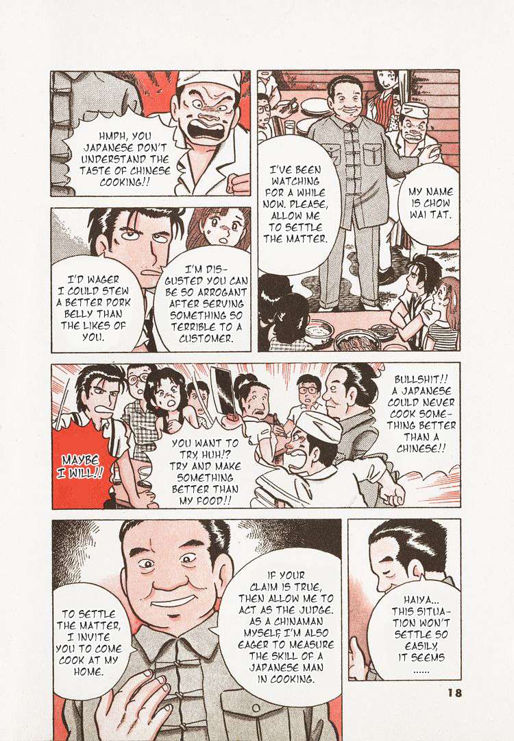 Read Oishinbo Manga Online