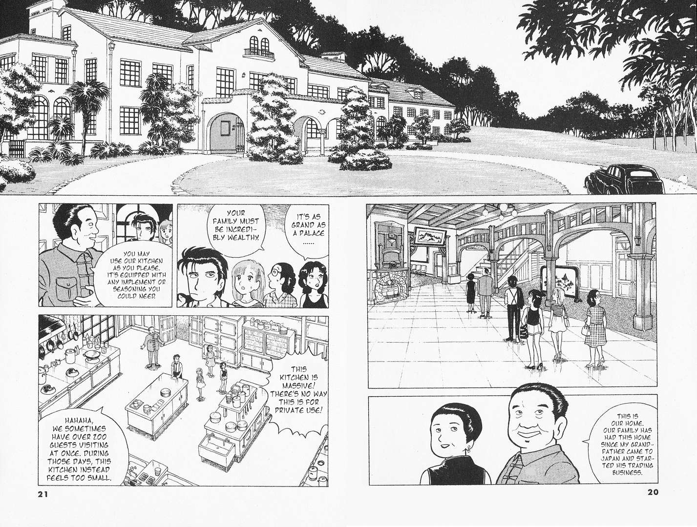 Read Oishinbo Manga Online