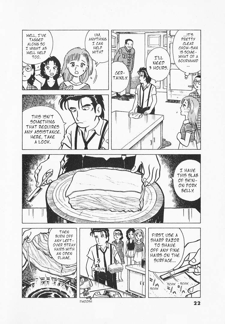 Read Oishinbo Manga Online