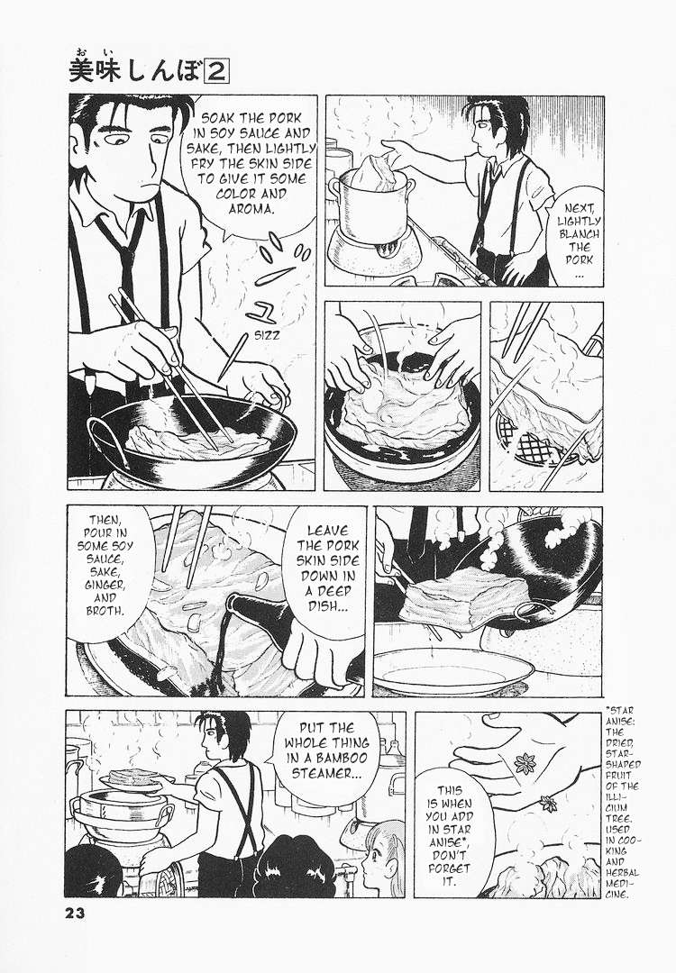 Read Oishinbo Manga Online