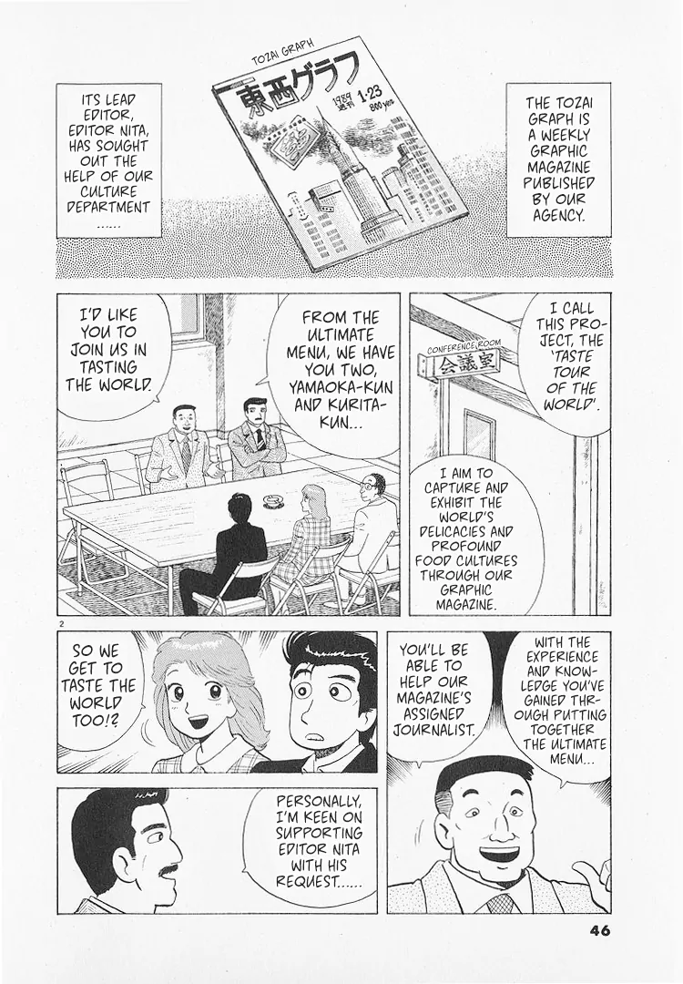 Read Oishinbo Manga Online