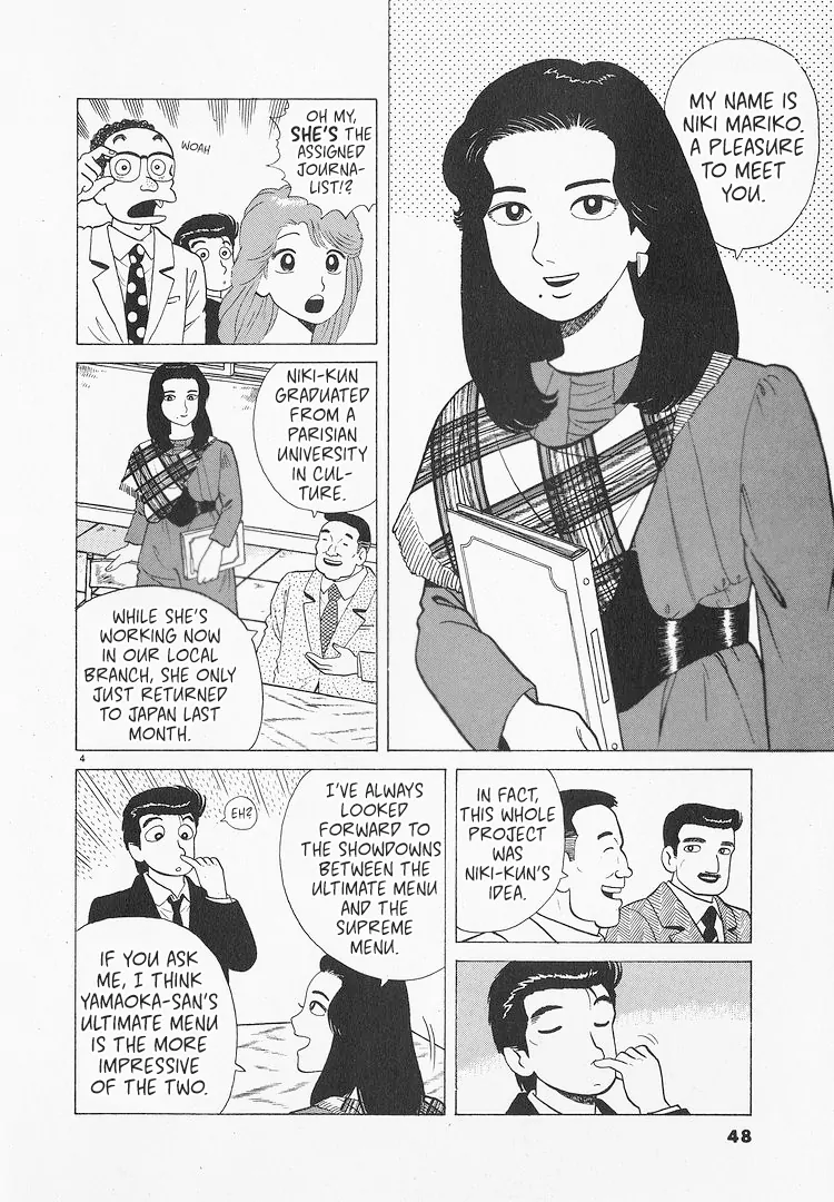 Read Oishinbo Manga Online