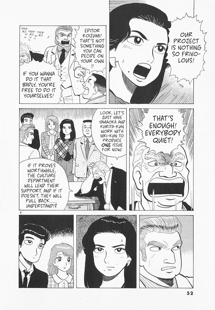 Read Oishinbo Manga Online