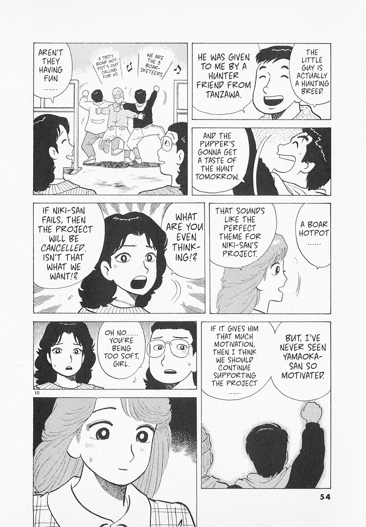 Read Oishinbo Manga Online