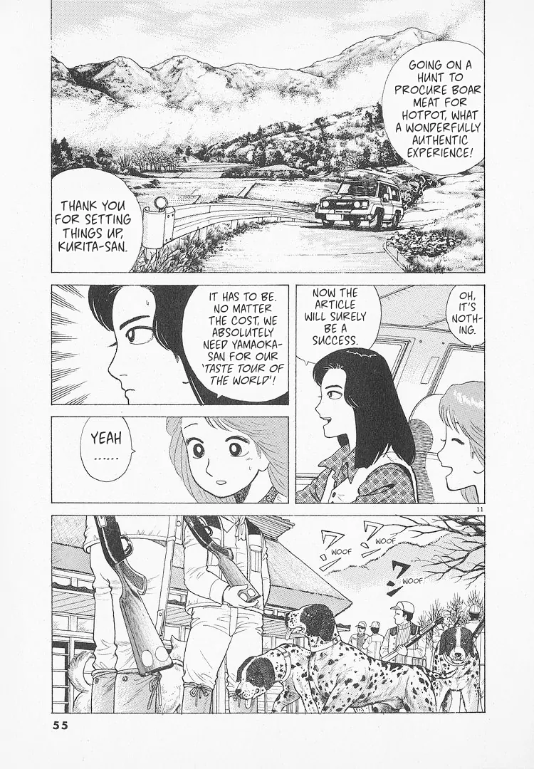 Read Oishinbo Manga Online