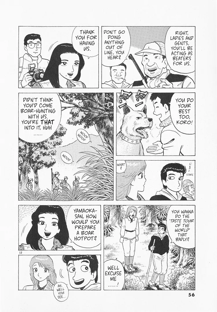 Read Oishinbo Manga Online