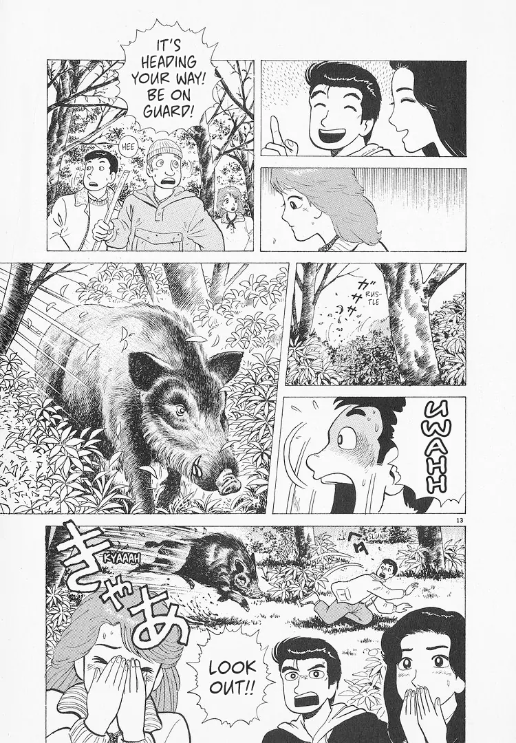 Read Oishinbo Manga Online