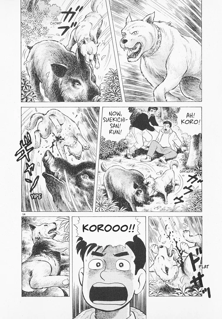 Read Oishinbo Manga Online