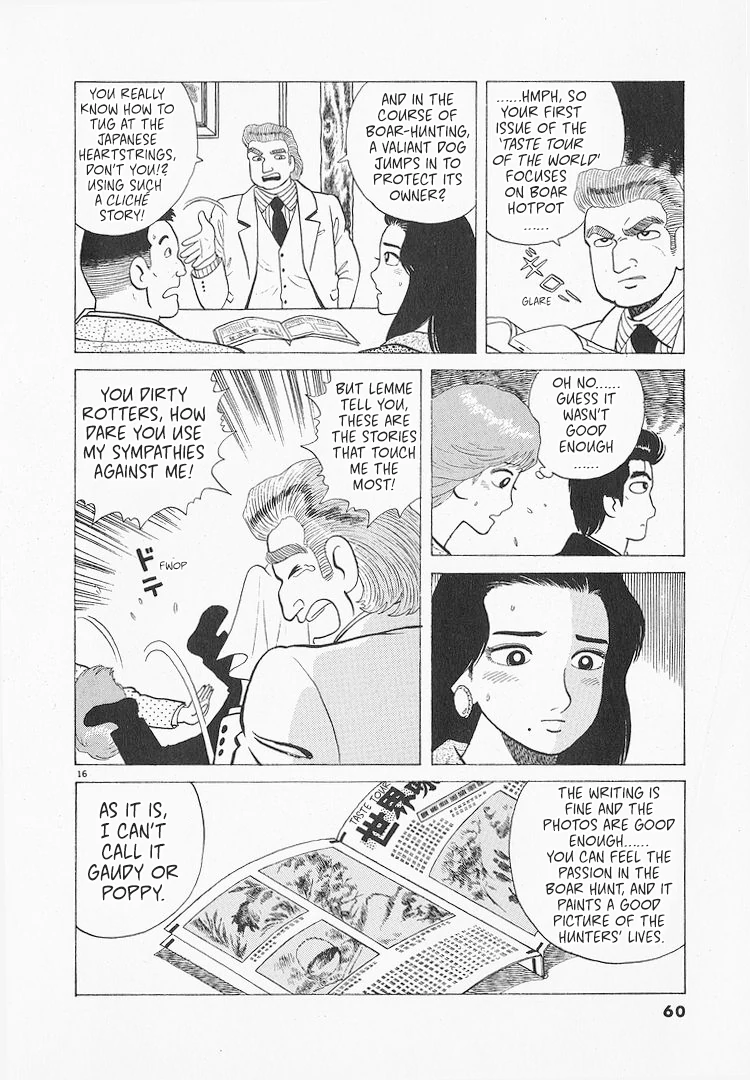 Read Oishinbo Manga Online