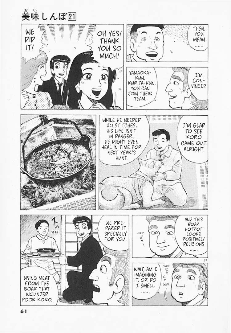 Read Oishinbo Manga Online