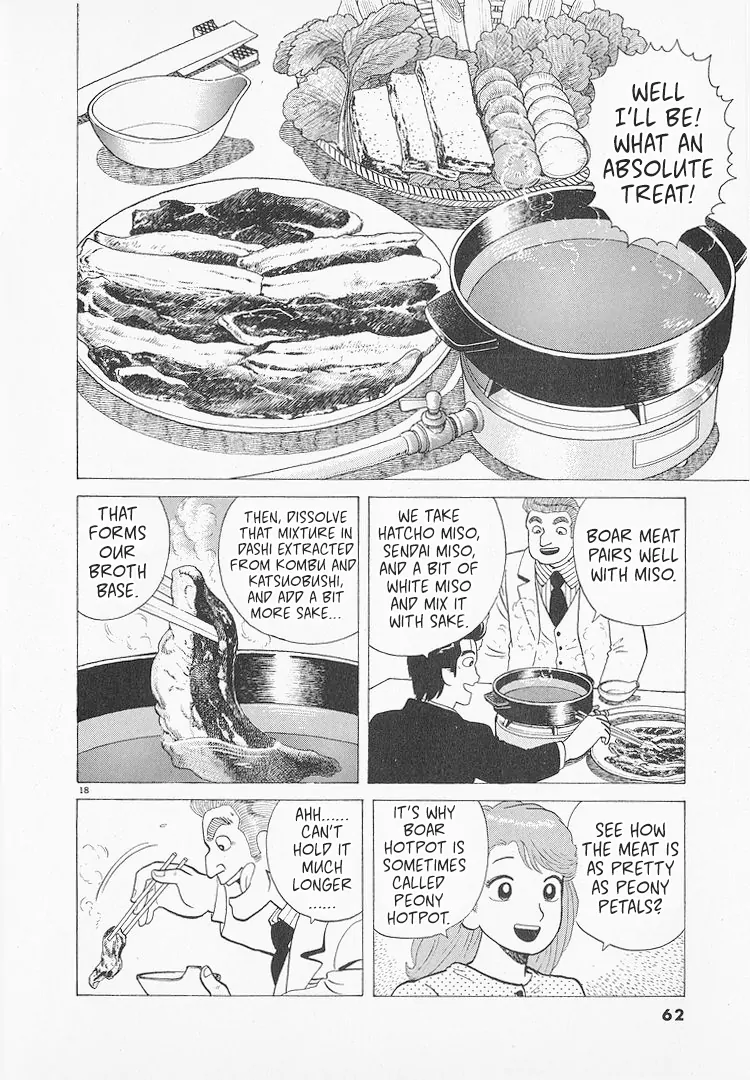 Read Oishinbo Manga Online