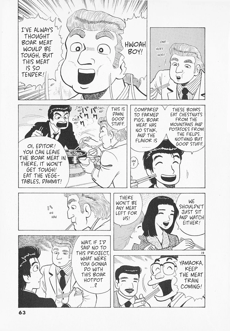 Read Oishinbo Manga Online