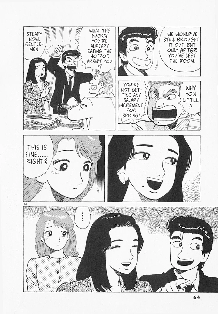 Read Oishinbo Manga Online