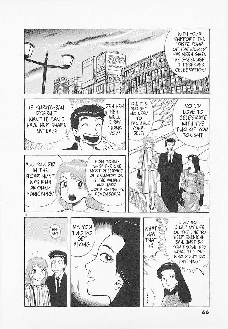 Read Oishinbo Manga Online