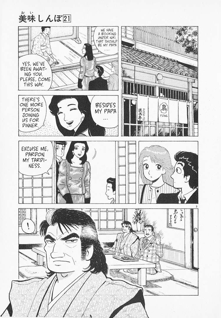 Read Oishinbo Manga Online