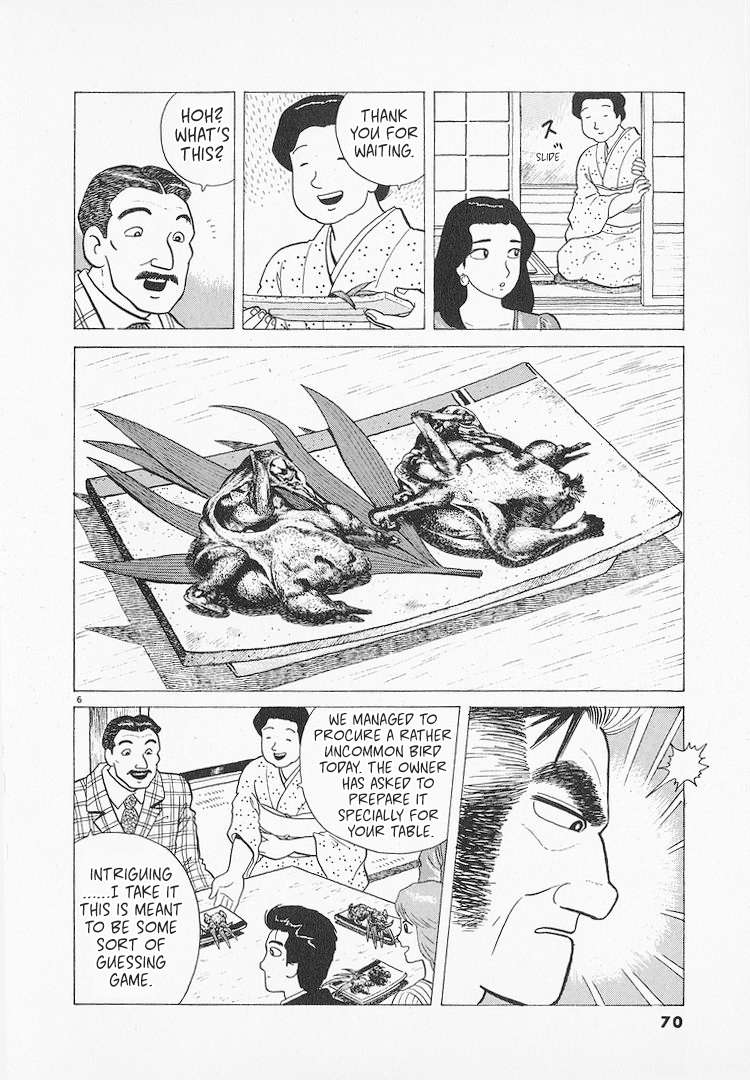 Read Oishinbo Manga Online