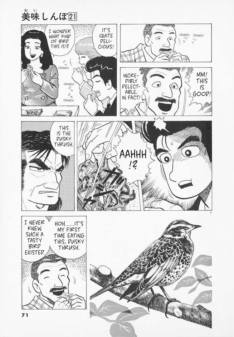 Read Oishinbo Manga Online