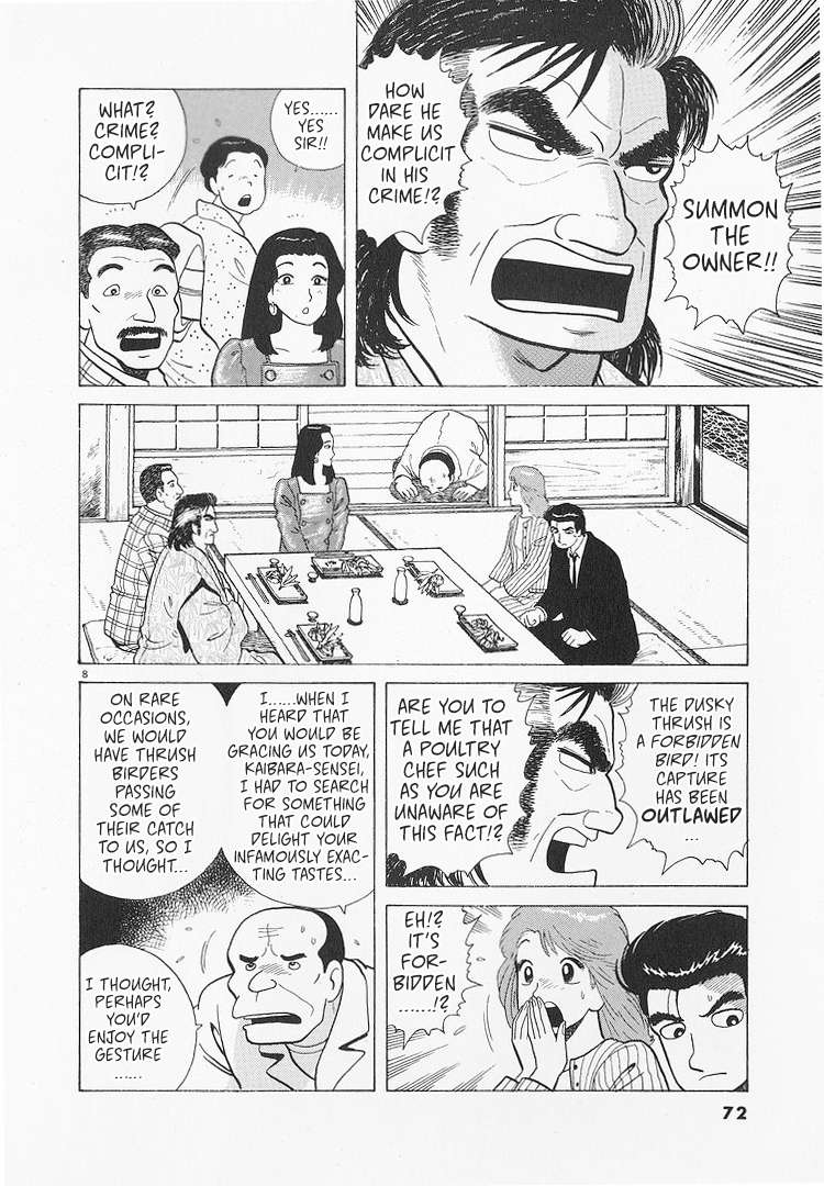 Read Oishinbo Manga Online