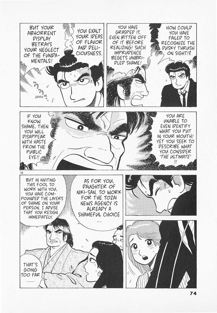 Read Oishinbo Manga Online