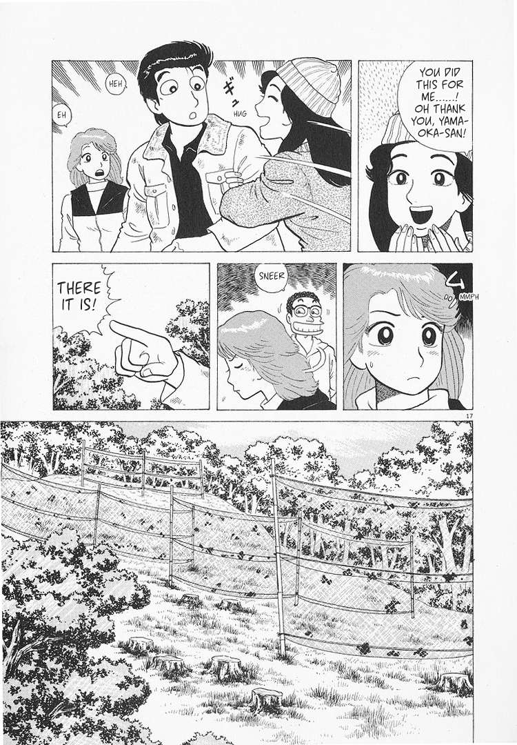 Read Oishinbo Manga Online