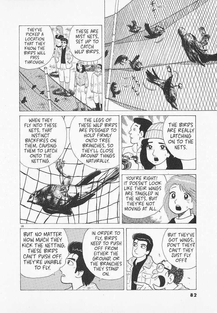 Read Oishinbo Manga Online