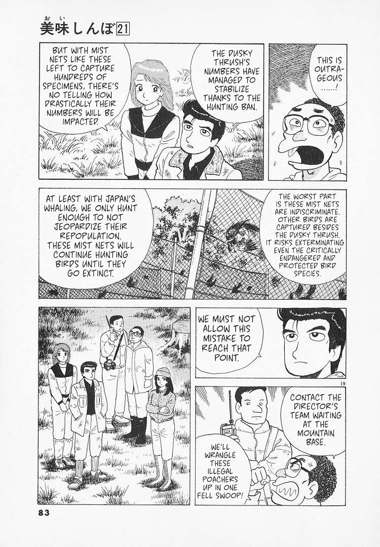 Read Oishinbo Manga Online
