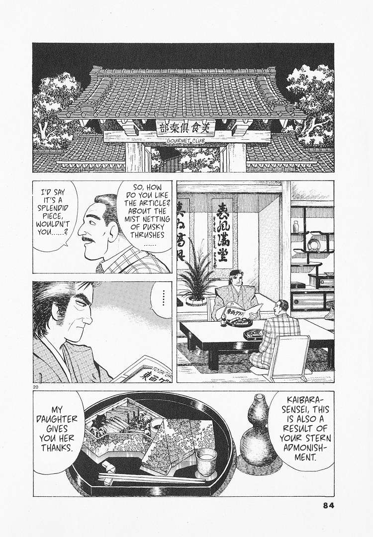 Read Oishinbo Manga Online