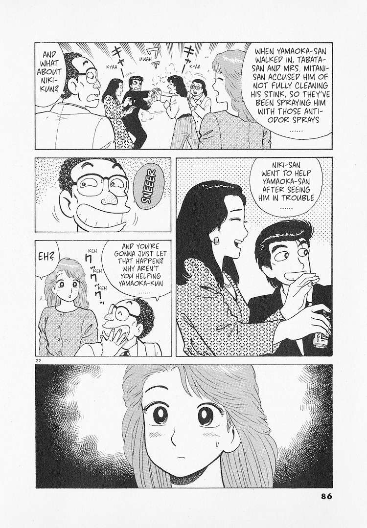 Read Oishinbo Manga Online