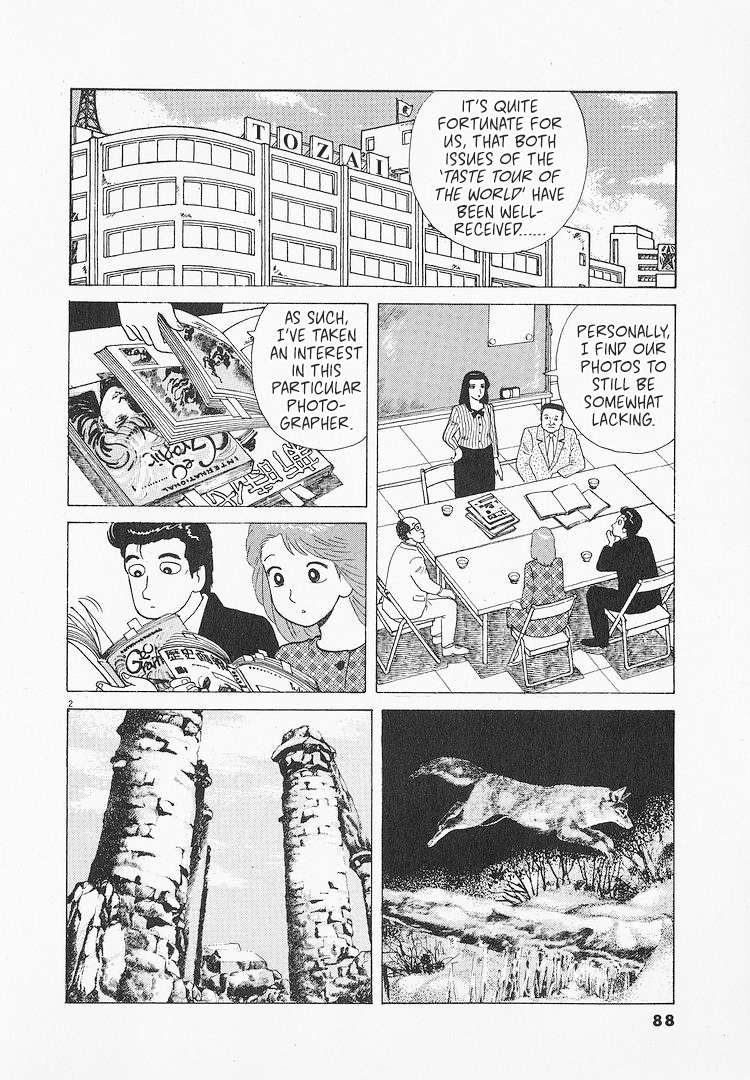 Read Oishinbo Manga Online