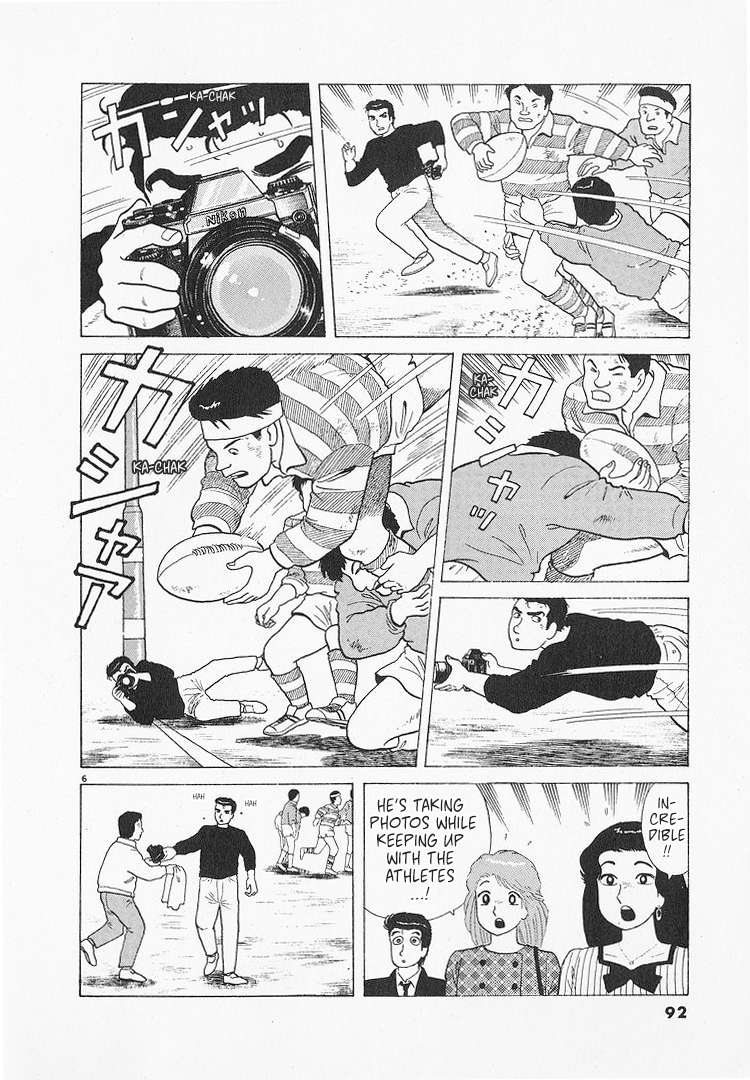 Read Oishinbo Manga Online