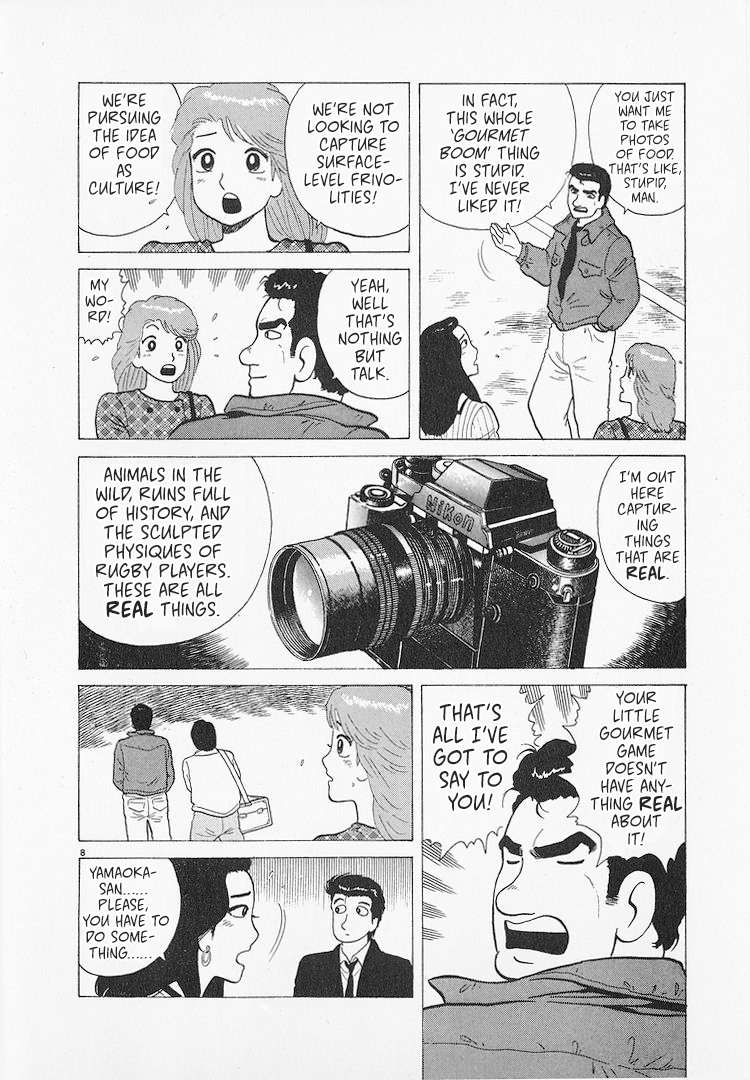 Read Oishinbo Manga Online